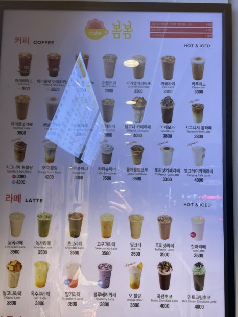 봄봄 성남신구대점 이미지