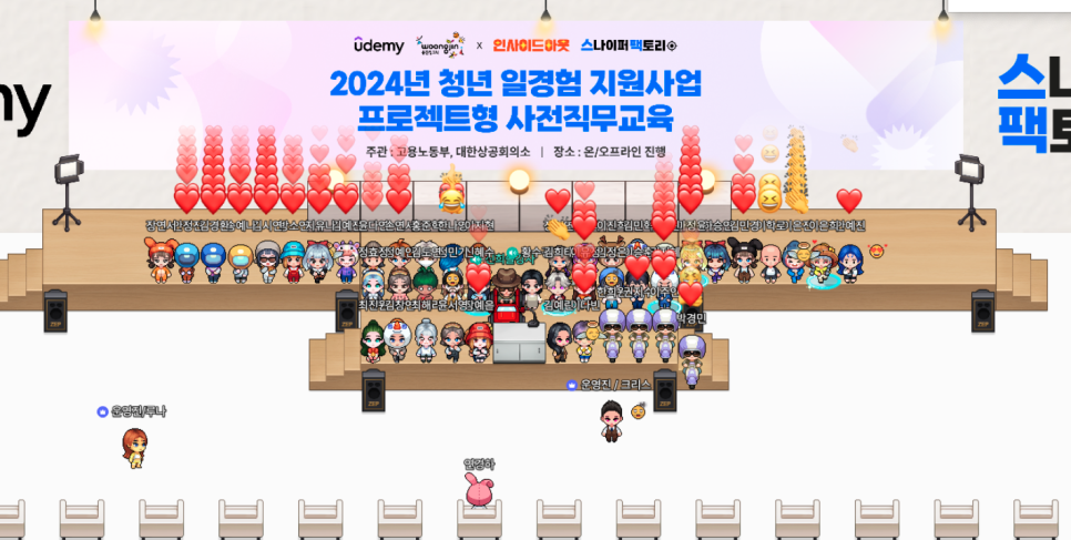 페이지팩토리 이미지