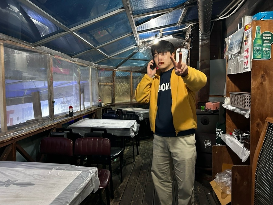 앗싸회수산 이미지