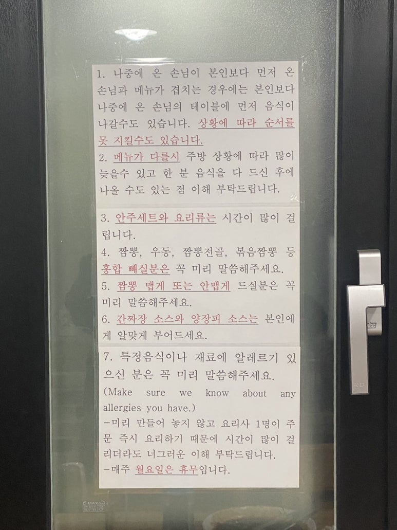 초연반점 이미지