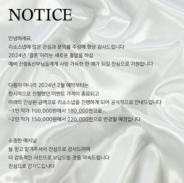 착한스냅 이미지