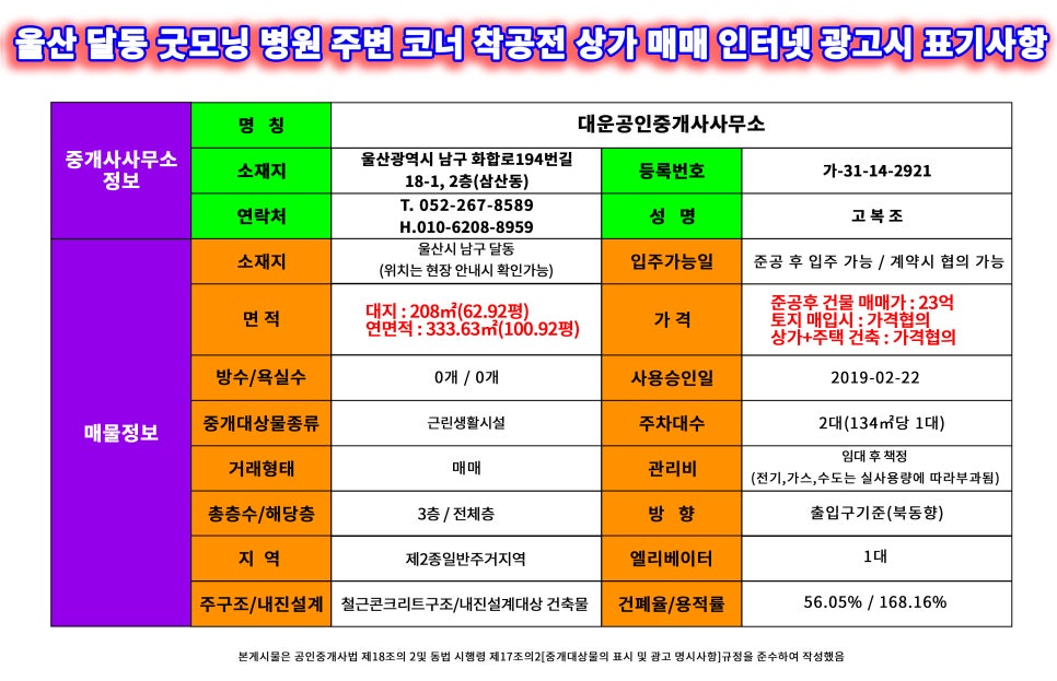 굿모닝편의점 이미지