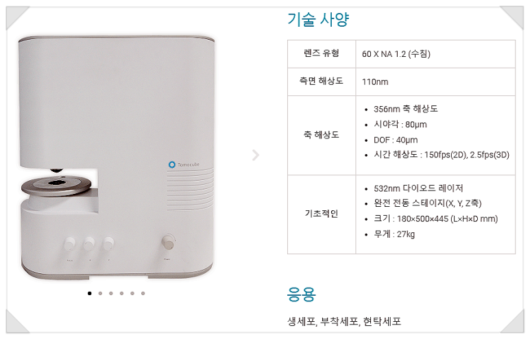노이즈웰 이미지