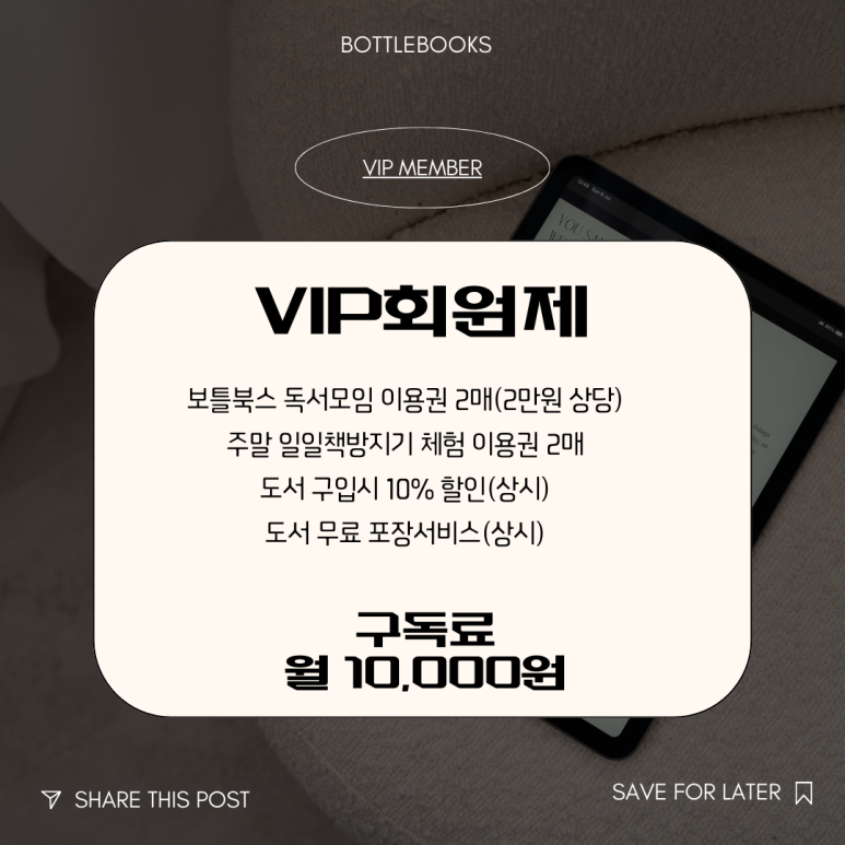 보틀북스 이미지