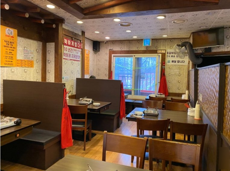 양푼애등갈비분당 이미지