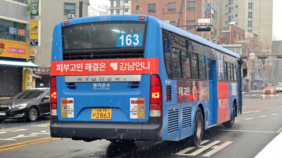 동아슈퍼 이미지