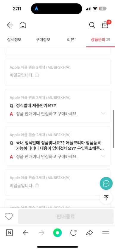 애플마켓 이미지