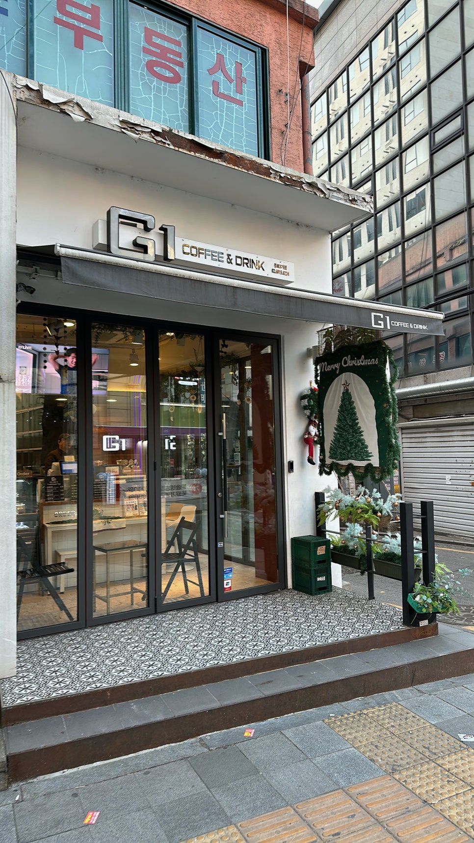 커피G1 종로3가점 사진 3