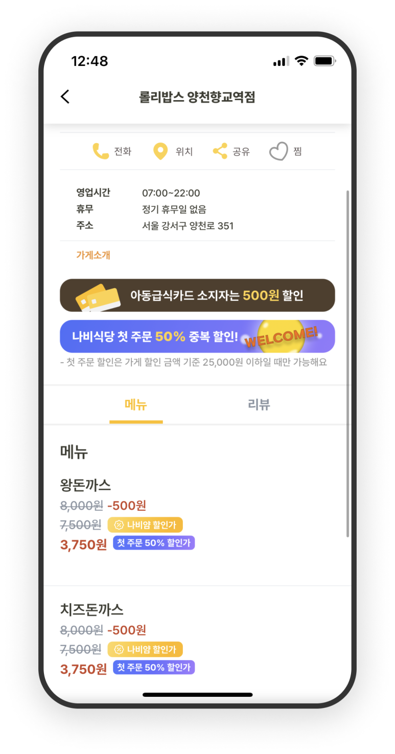 롤리밥스 이미지