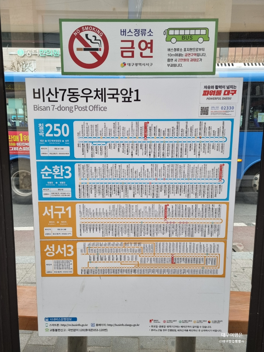 성보유통주 이미지