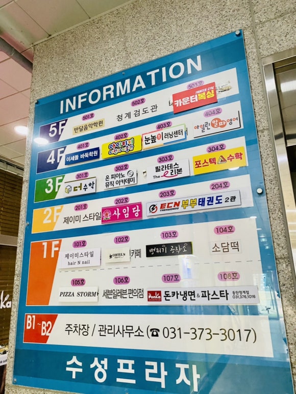 뻥튀기공작소(동탄점) 이미지