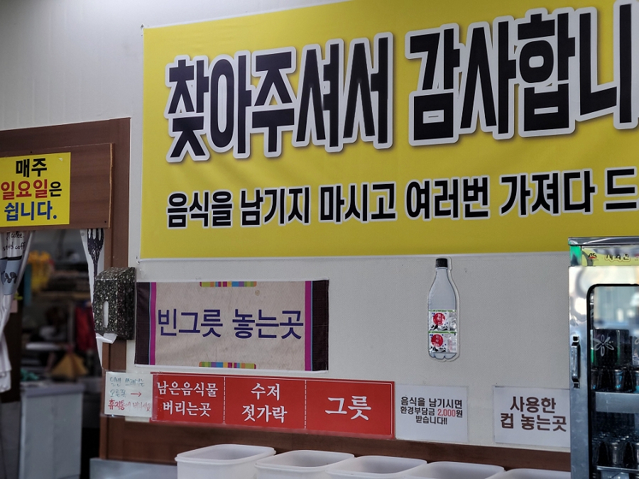 한결한식부페 이미지
