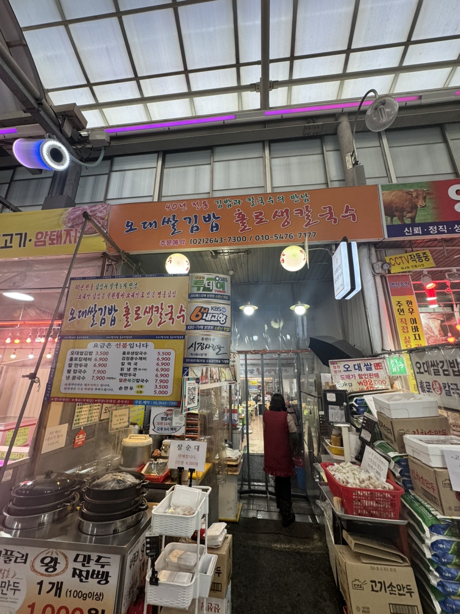 오대김밥 이미지