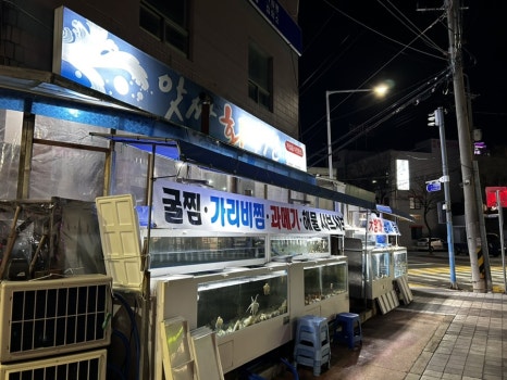 홍익수산 이미지