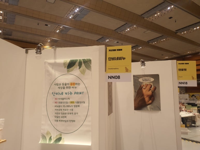 단비네비누 이미지