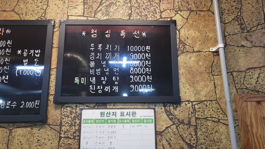 꿀꿀이농장 이미지