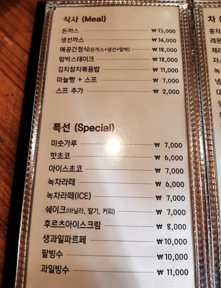 예공간 이미지
