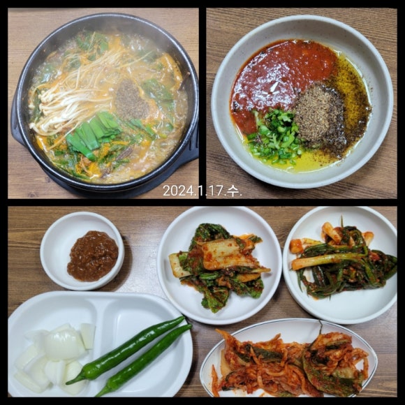 우리집영양탕 이미지