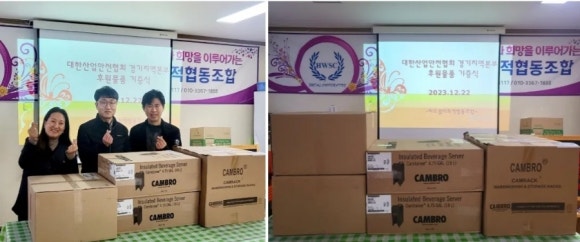 늘푸른세상(주) 이미지