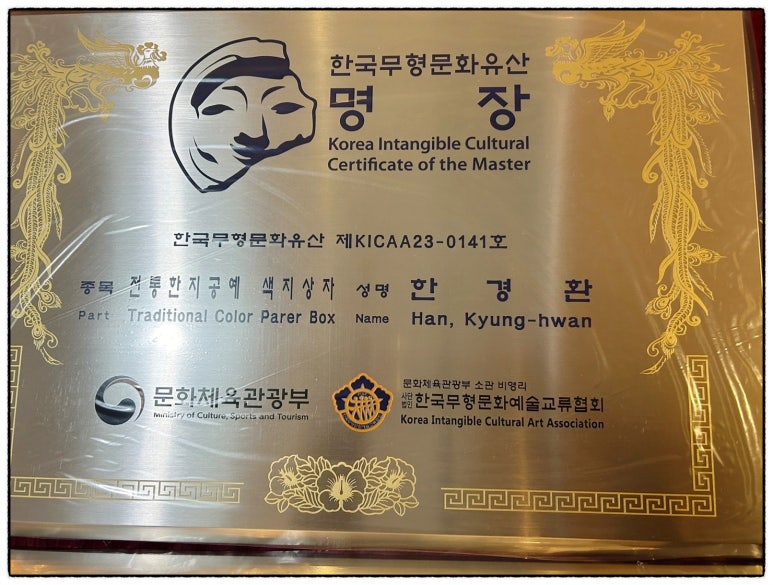 (주)무진장 이미지