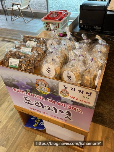 춘천막국수숯불갈비 이미지