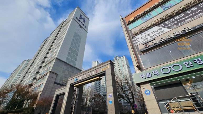 하늘채정육점 이미지