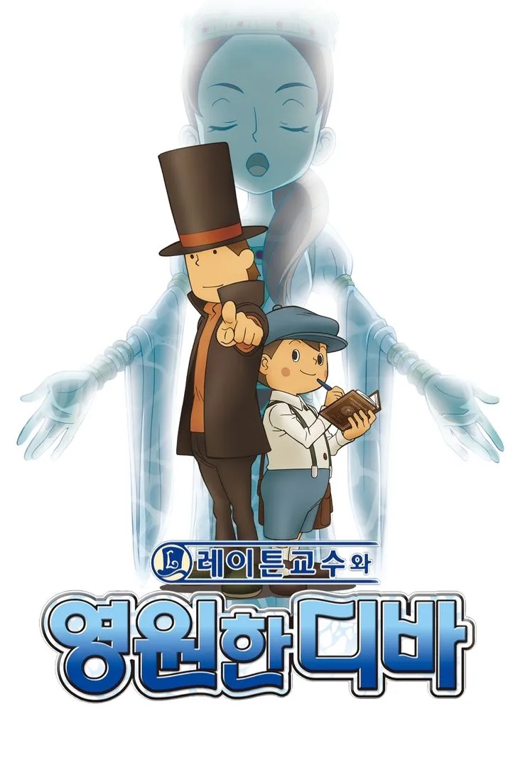 통영원 이미지