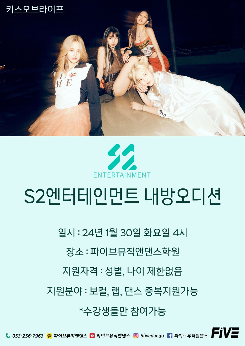 (주)생각엔터테인먼트 이미지