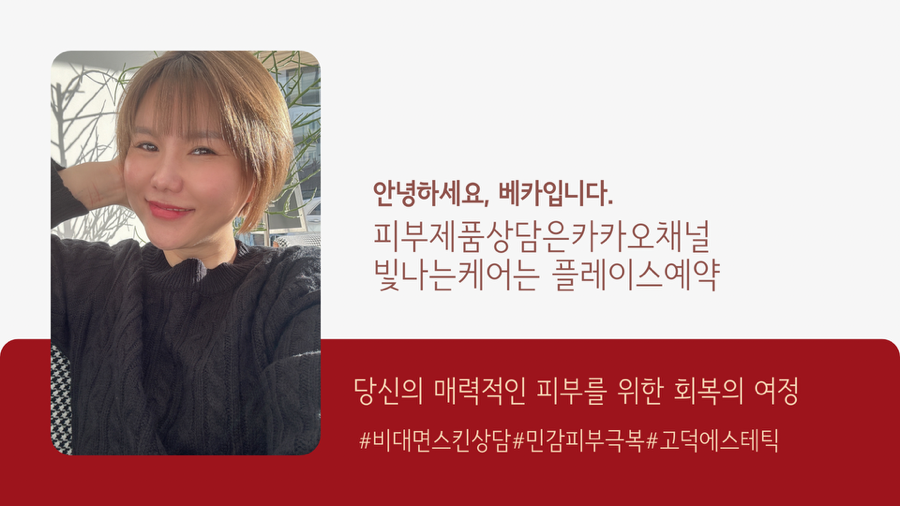 베카로움 이미지