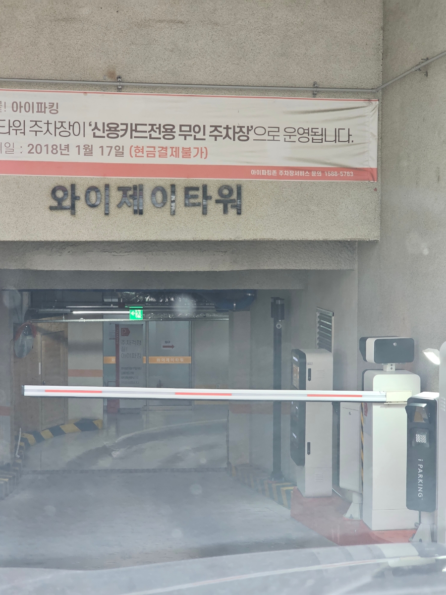 티엘테라피 이미지
