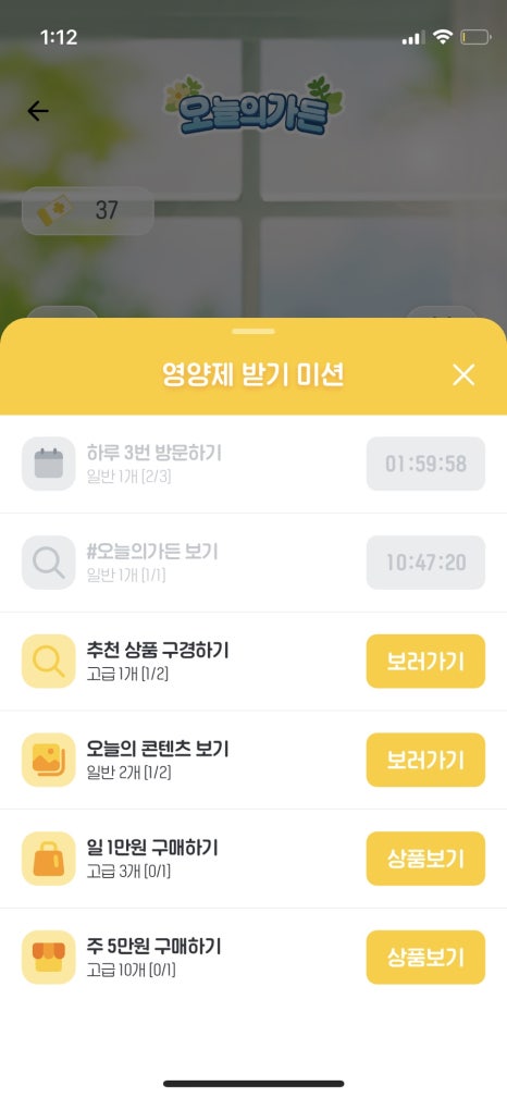 가든다방 이미지