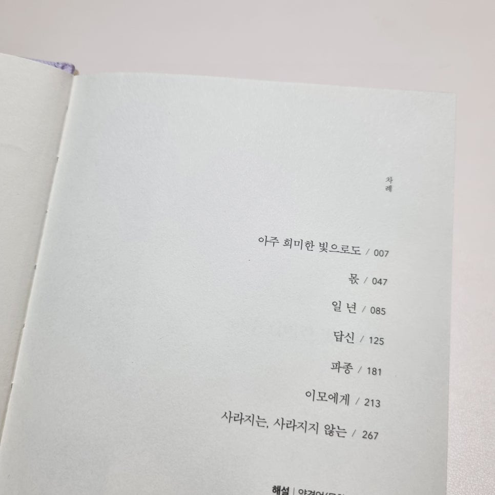 더큰사랑헬퍼 이미지