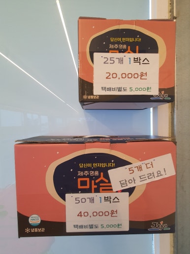 연동떡방앗간 이미지