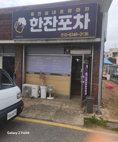조은세상인테리어 이미지