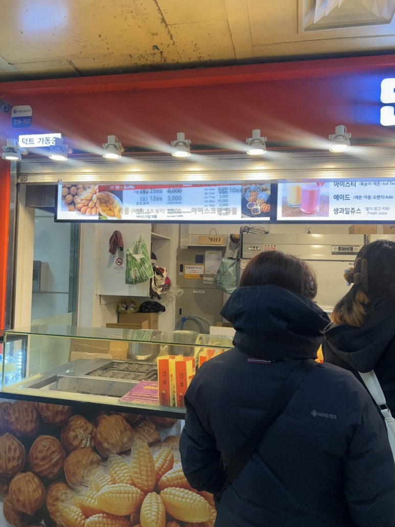 만쥬킹 이미지