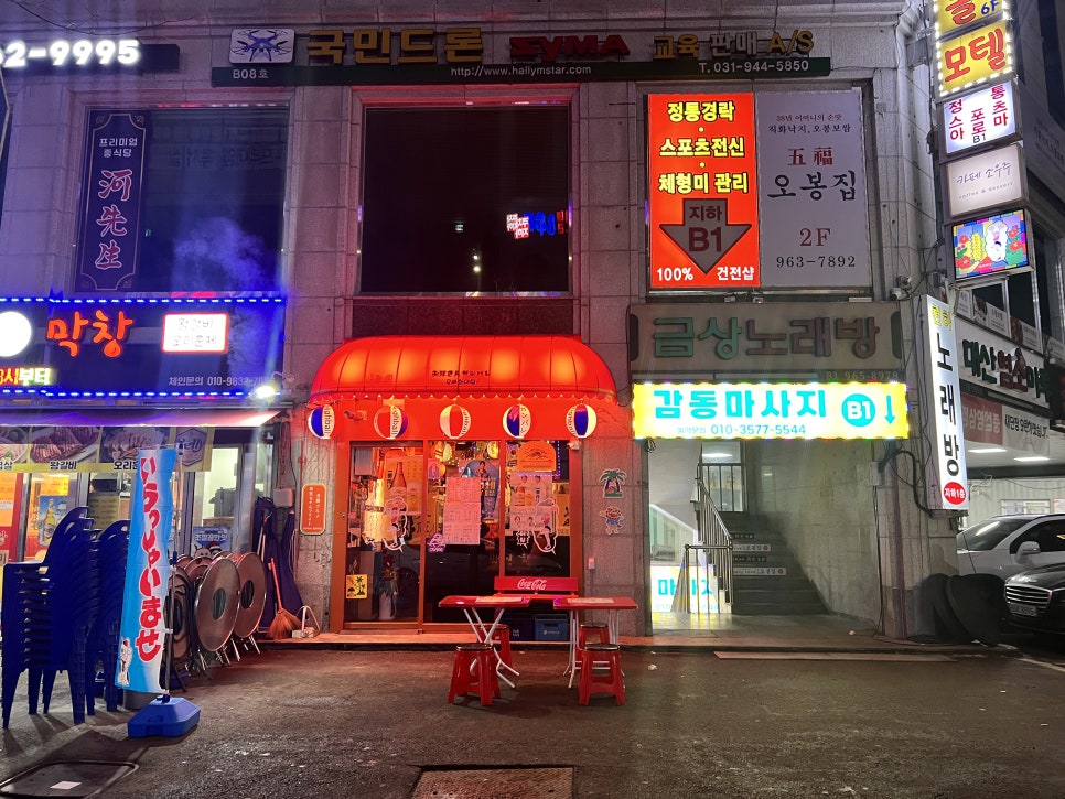 간판오빠 이미지