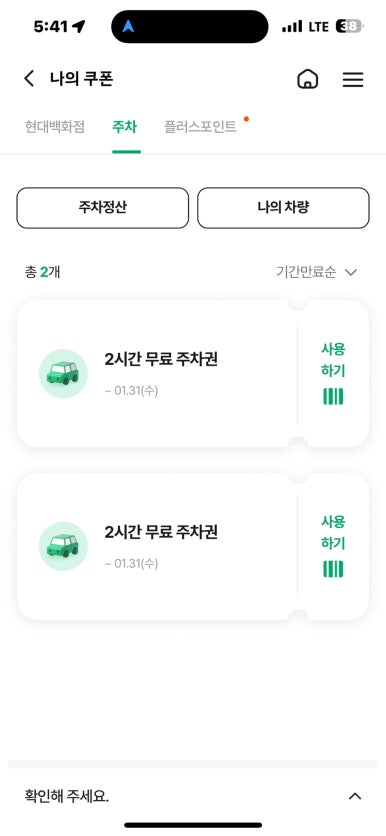 메가박스코엑스몰챔피언더블랙벨트 이미지