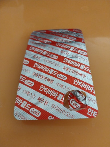(주)예스킨 이미지