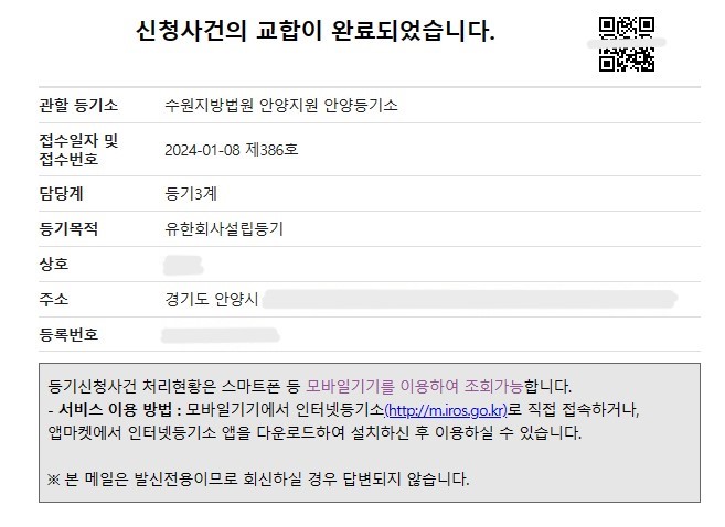 주식회사선민 이미지