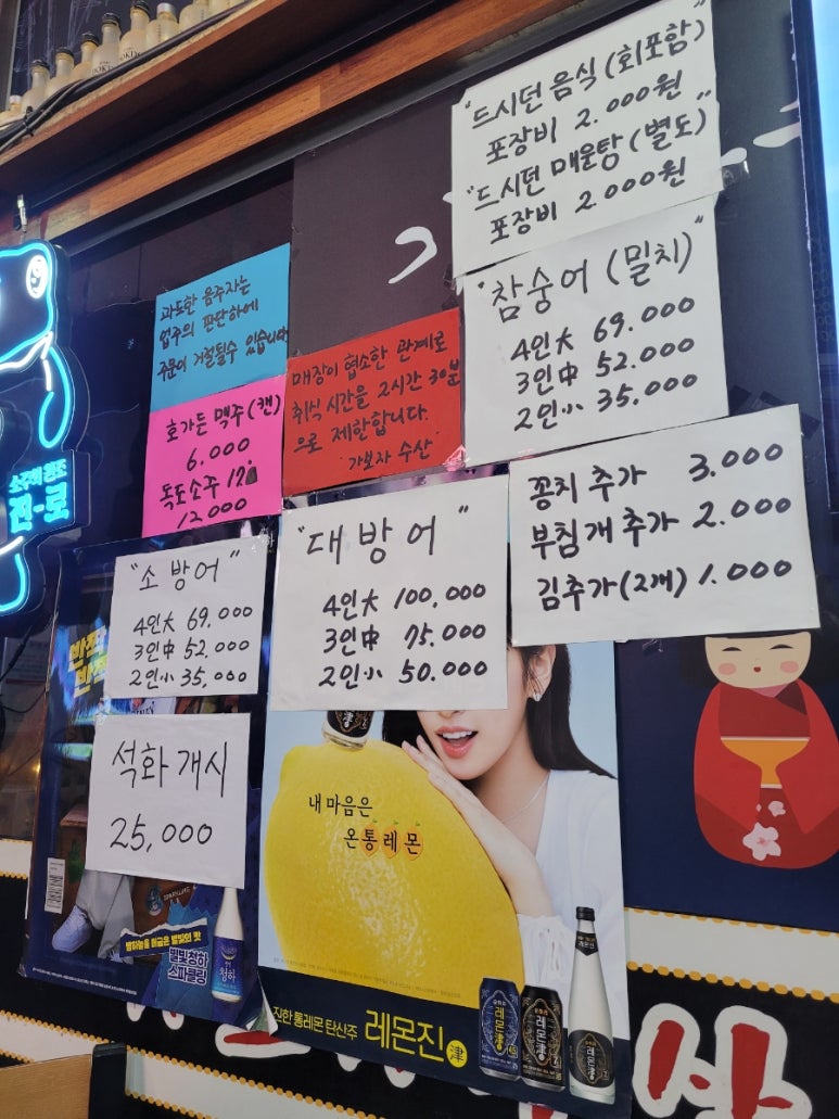 가보자수산 이미지