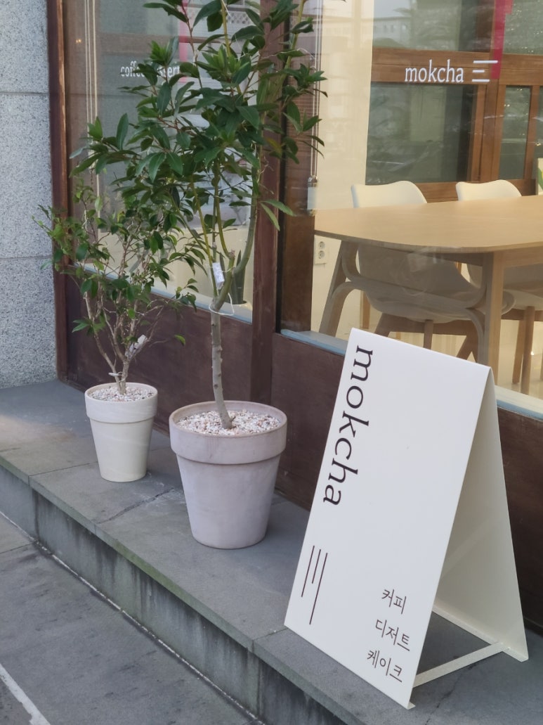 용담킹마트 이미지