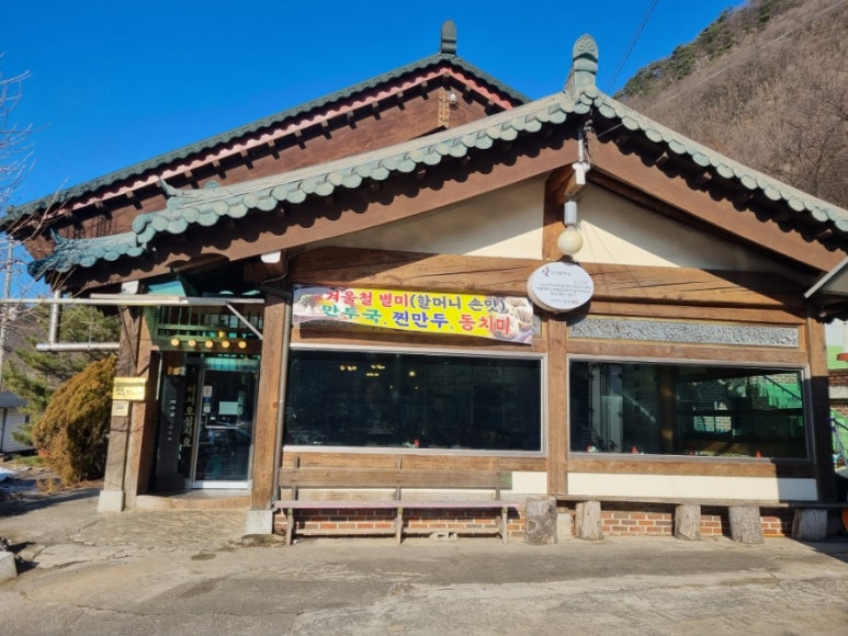 파주골이동갈비 이미지