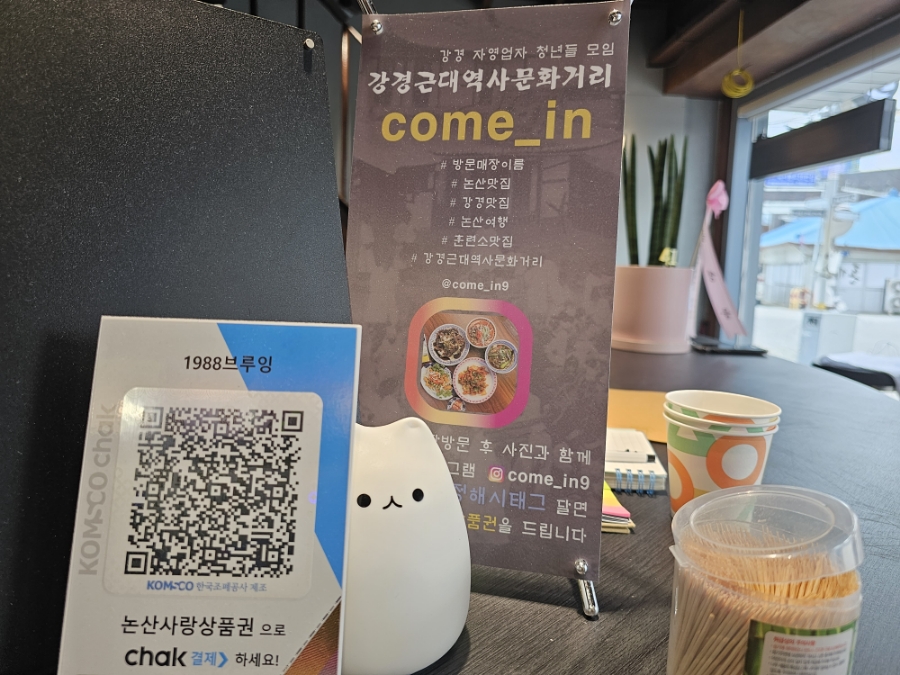 1988브루잉 이미지