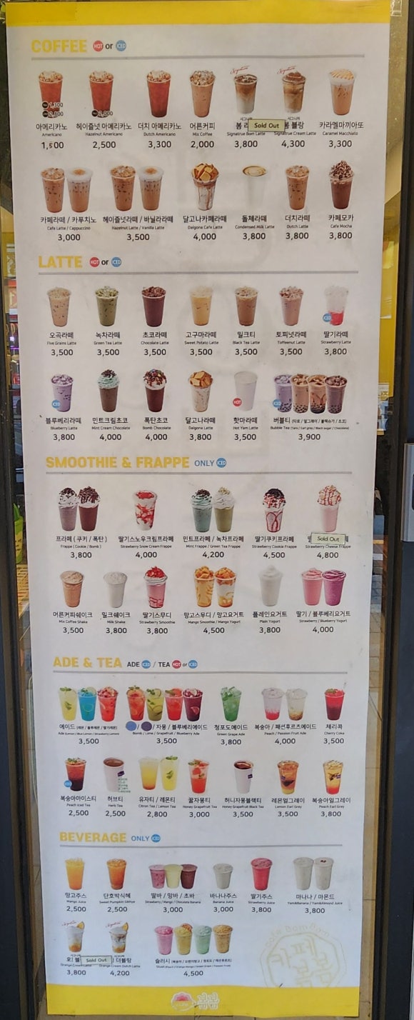 카페봄봄테이크아웃창원 이미지