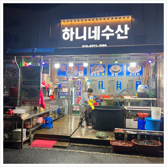 구이수산 이미지