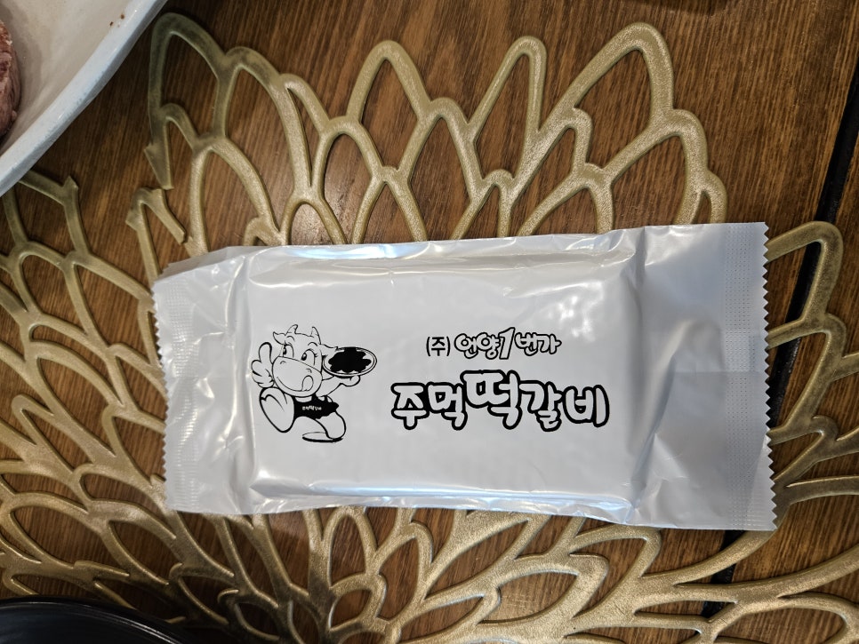 주식회사 1번가 이미지