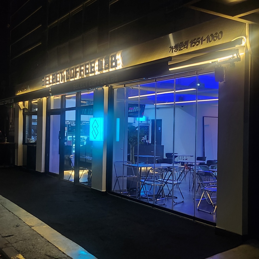 셀렉커피랩 강남논현점 이미지