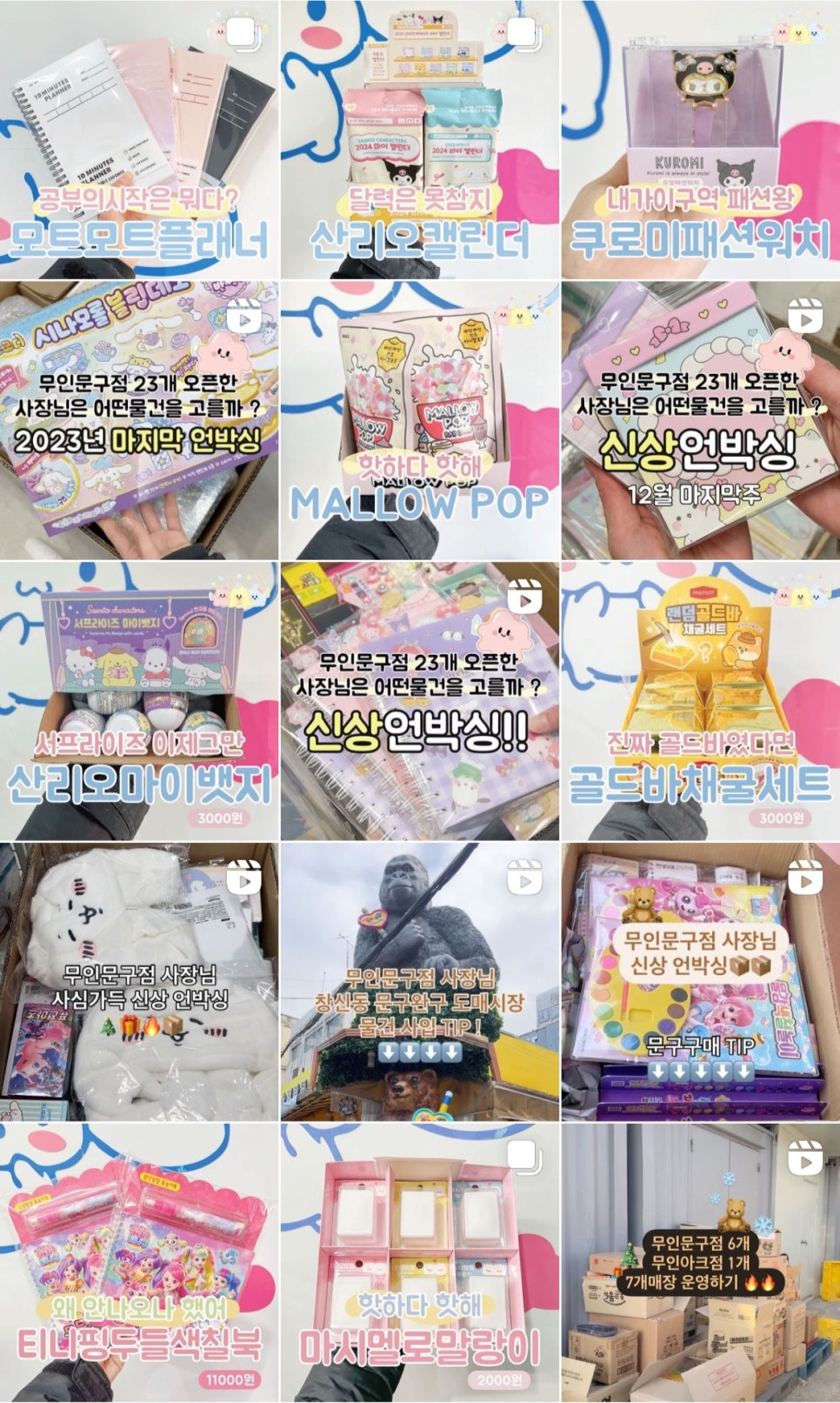 라임이네문구 이미지