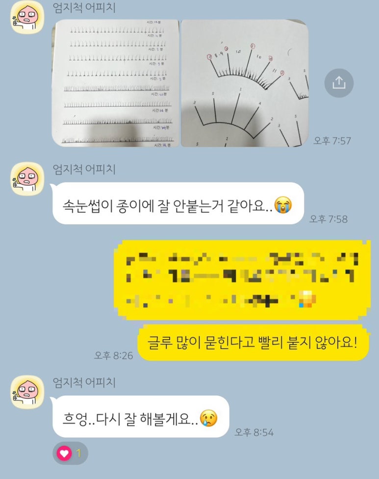 모리엘뷰티 이미지