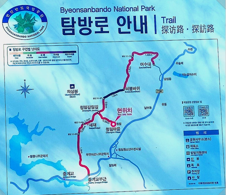 들머리 지장봉 정상 이미지